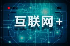 企业网站建设定制开发制作手机外贸电商城门户响应式