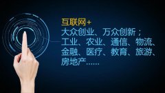 公司企业网站建设官网响应式营销型网站定制开发制作电商商城改版