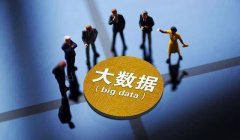 微信小程序后端APP定制公司公众号商城小游戏前端h5开发