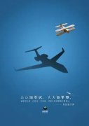 广告设计
