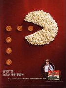 广告设计